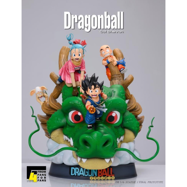 ドラゴンボール 孫悟空&ブルマ&クリリン　塗装済み完成品　フィギュア