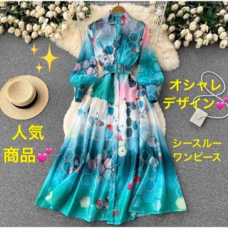 21SS 新品 nagisa シースルー　アンティーク　プリント　ワンピース