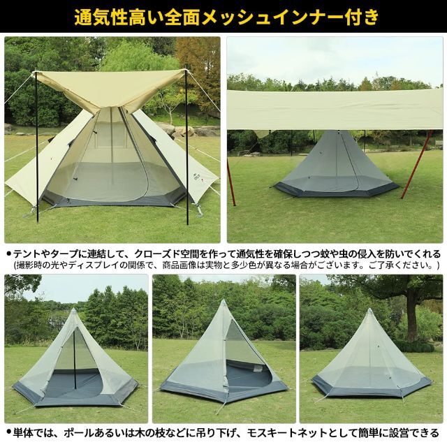 【特価セール】Soomloom 3~4人用テント Pristine S ワンポー