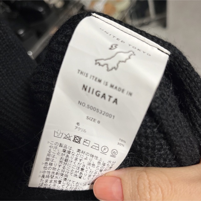 新品未使用!UNITED TOKYO ベスト