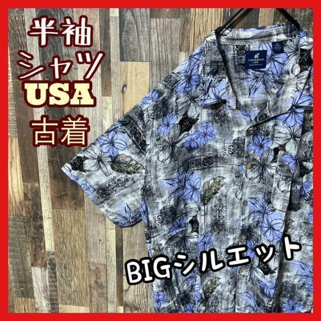 ハワイ メンズ 柄シャツ USA 90s 半袖 アロハ シャツ 総柄 グレー