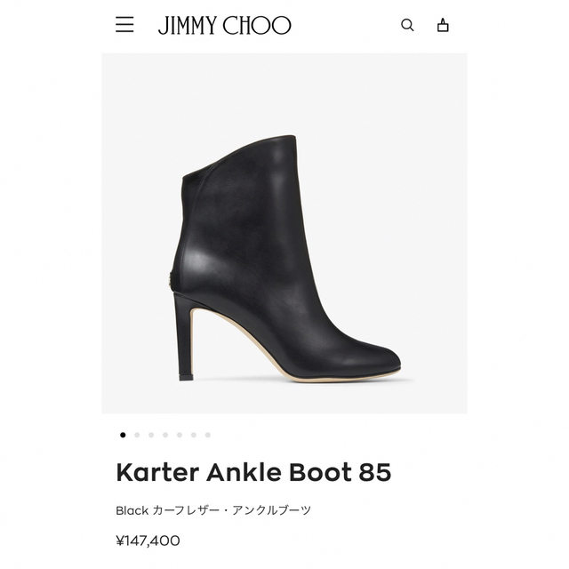 今期 jimmy choo ブーツ 37.5 - 靴/シューズ