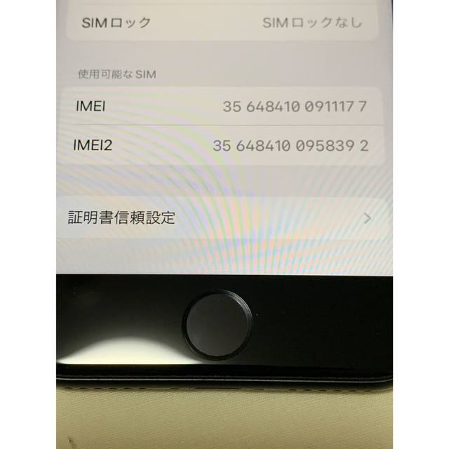 iPhone SE 第2世代 (SE2) 128GB ブラック　ゲオ状態A品質 5