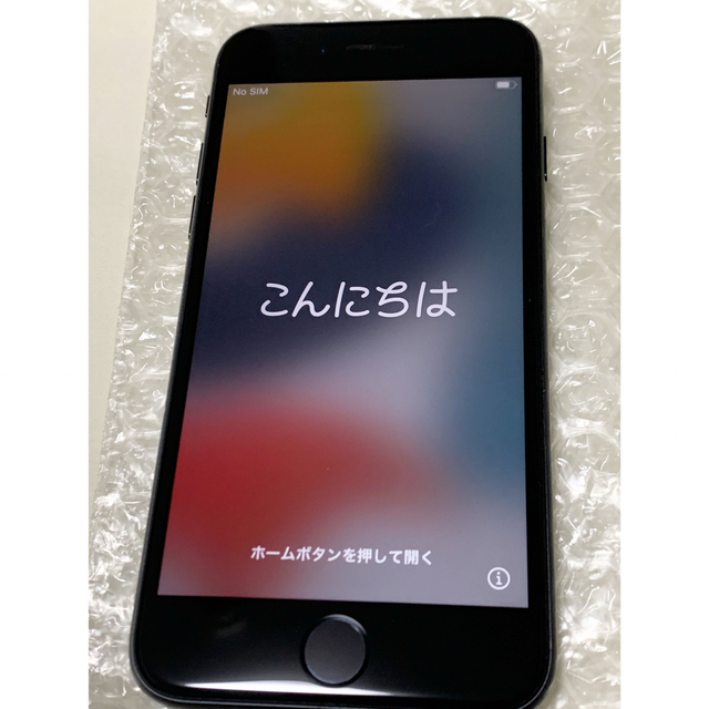 【美品】Apple iPhone SE2 128GB ブラック 本体のみ