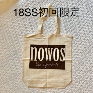 ファビアンルー(Fabiane Roux)のnowosショップバッグ18ss限定(ショップ袋)