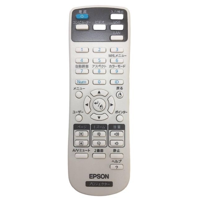 EPSON(エプソン)の《 美品 》EPSON プロジェクター EB-950WH 3,000lmWXGA スマホ/家電/カメラのテレビ/映像機器(プロジェクター)の商品写真