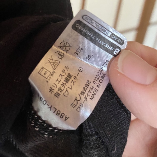 MIZUNO(ミズノ)のメンズ　大きい服　ミズノ　ブレス　サーモティック　長袖　Tシャツ　3L メンズのトップス(Tシャツ/カットソー(七分/長袖))の商品写真