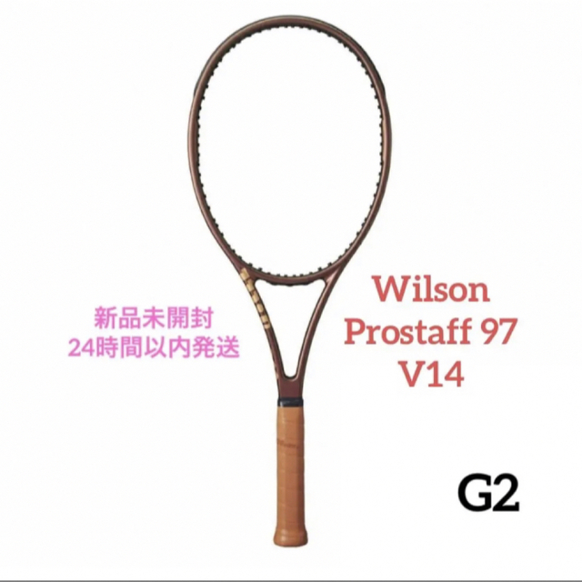 pro staff 97 v14 wilson 新品未開封 プロスタッフ ウィル