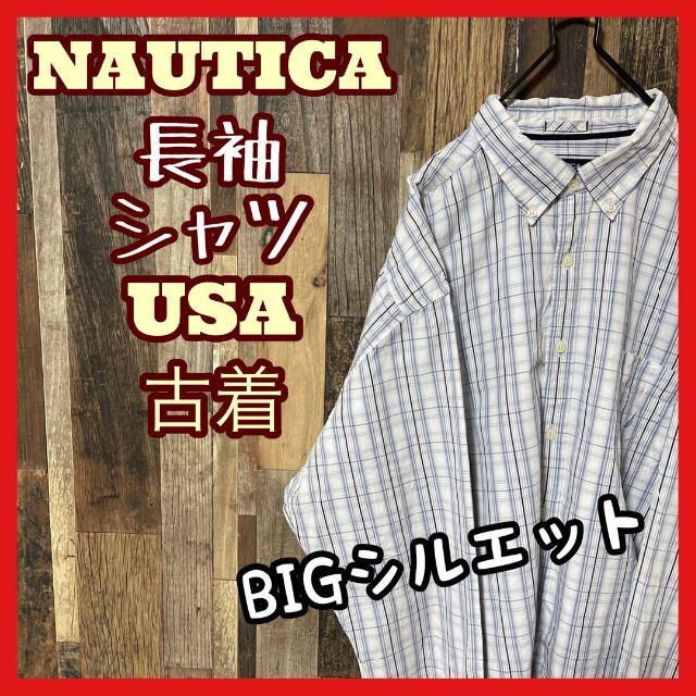 ノーティカ チェック ボタンダウン メンズ 白 2XL シャツ USA 長袖