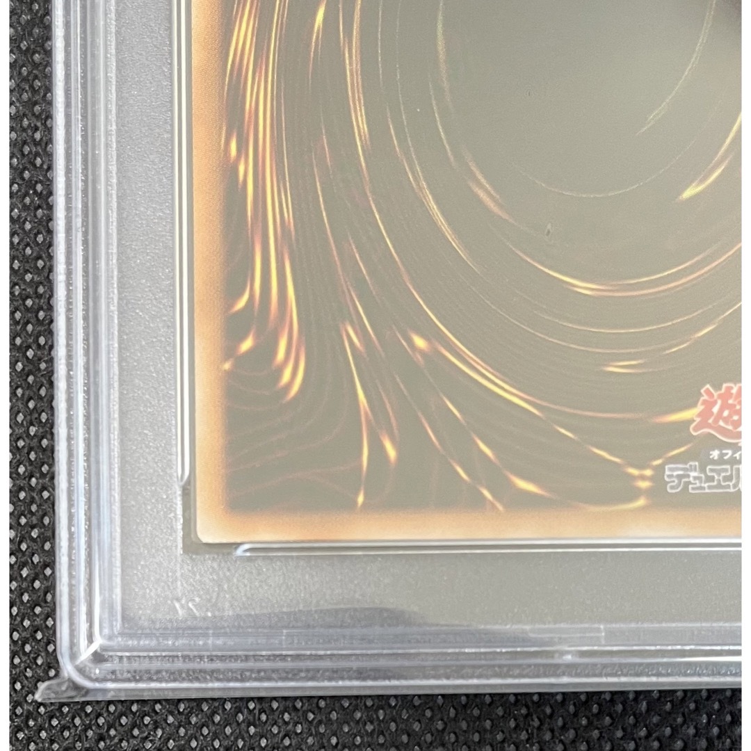 PSA10 青眼の白龍　ホロ　TRC