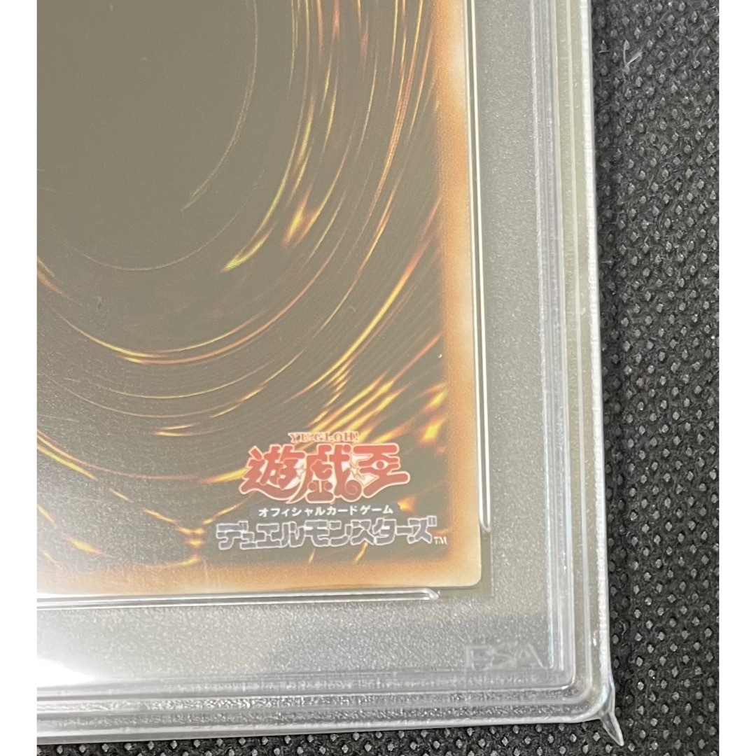 PSA10 青眼の白龍　ホロ　TRC