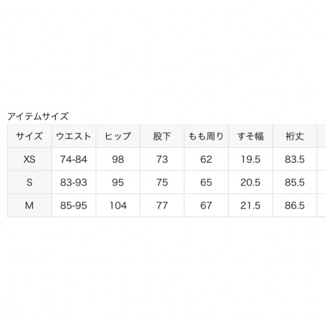 NEEDLES/ニードルズ シティショップ別注 ジャンプスーツ 【正規販売店