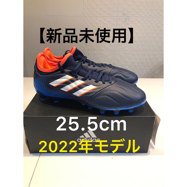 adidas(アディダス)の2022年モデル【新品】adidas コパ センス.3 HG/AG スポーツ/アウトドアのサッカー/フットサル(シューズ)の商品写真