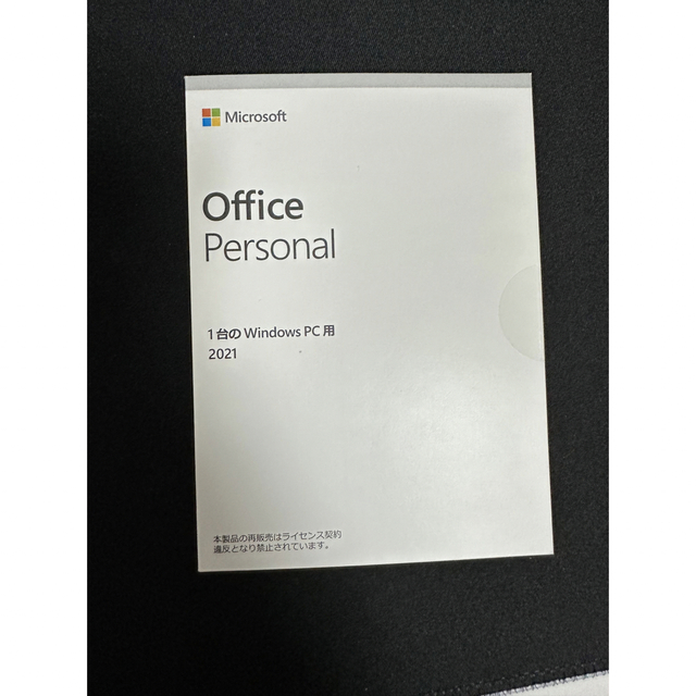 Microsoft - Microsoft Office Personal 2021の+inforsante.fr