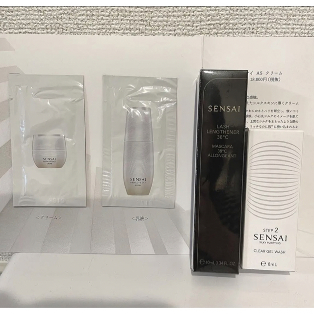 新品未使用！SENSAI  ラッシュレングスナー　３８℃ 1