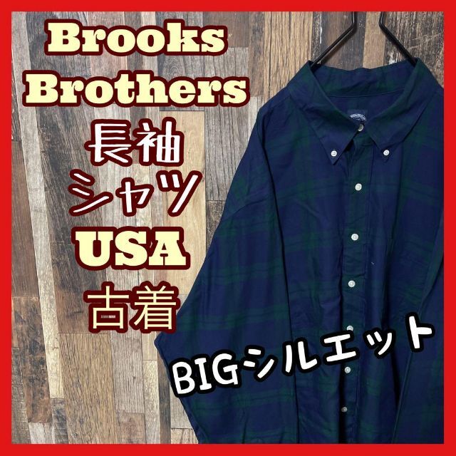 ブルックスブラザーズ ボタンダウン チェック ネイビー 3XL メンズ シャツ