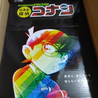 名探偵コナン歴史まんが日本史探偵コナン（全１２巻セット）/小学館(絵本/児童書)