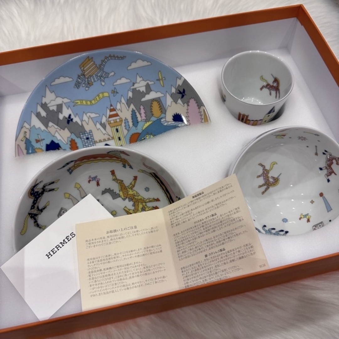 HERMES/エルメス お皿4点セット - 食器