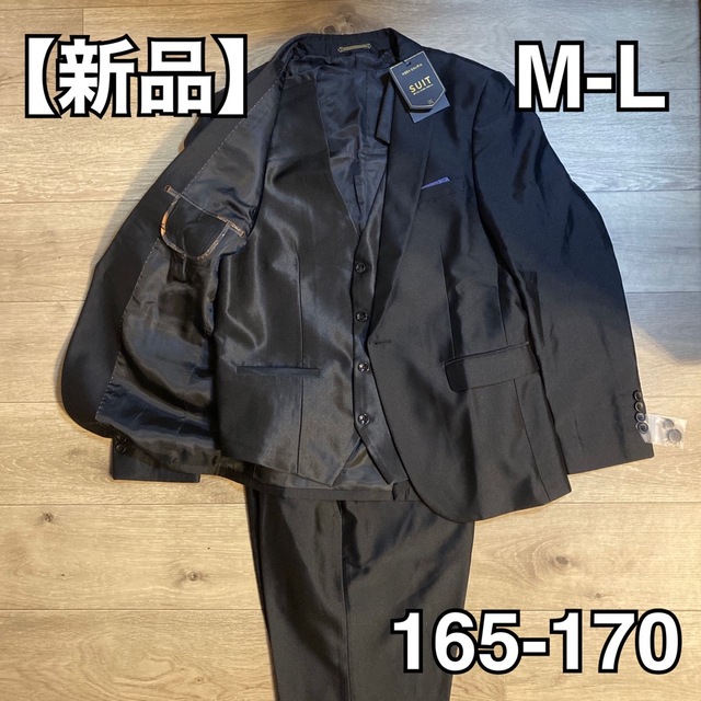 【新品】3ピース  デザインスーツ M-L相当 165-170