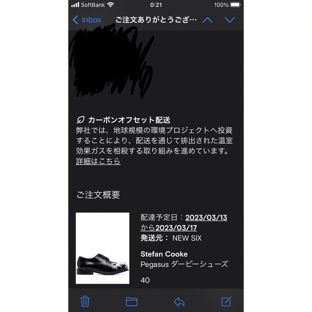 今期】STEFAN COOKE PEGASUS DERBY 40の通販 by A9foz's shop 今期】STEFAN COOKE PEGASUS DERBY 40の通販 by A9foz's shop