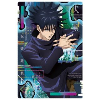 【値下げ】呪術廻戦ウエハース4 [19.伏黒恵 (SP)(レインボー箔押し)](シングルカード)