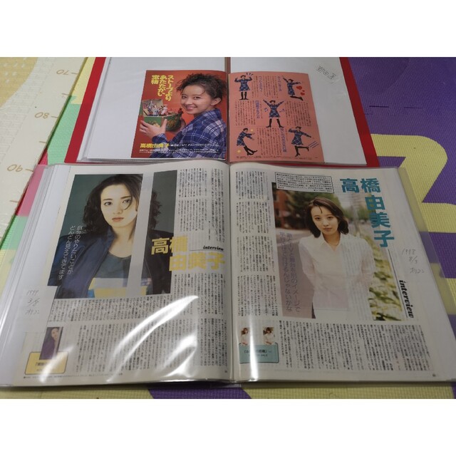 高橋由美子(1冊200円計算)52冊分120ページ切り抜きしファイリング済み 高橋由美子(1冊200円計算)52冊分120ページ切り抜きしファイリング済み