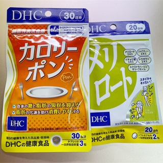 ディーエイチシー(DHC)のまる様専用　dhc カロリーポン　30日分  メリロート　20日分(ダイエット食品)