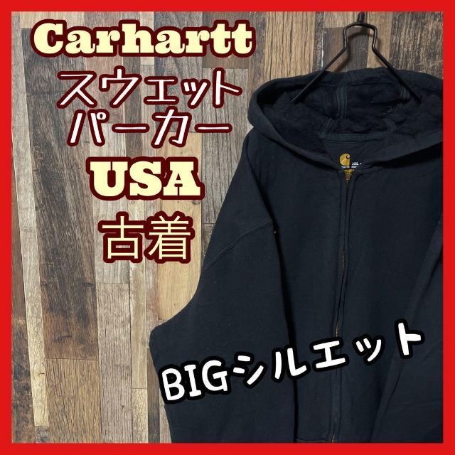 カーハート パーカー メンズ ジップ 2XL ロゴ USA 長袖 スウェット