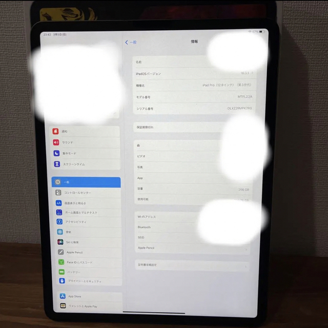 iPad(アイパッド)の（付属品多数）iPad Pro 2018 12.9インチ 256GB Wi-Fi スマホ/家電/カメラのPC/タブレット(タブレット)の商品写真
