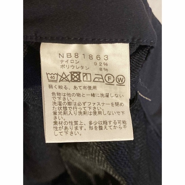 THE NORTH FACE(ザノースフェイス)の美品　エルクパンツM　ノースフェイス　ストレッチ メンズのパンツ(ワークパンツ/カーゴパンツ)の商品写真