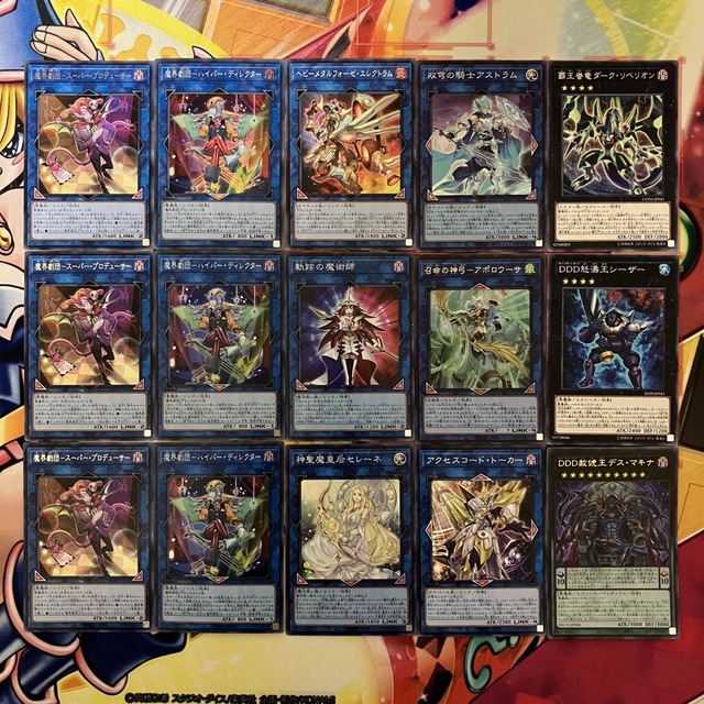 遊戯王 No.800 魔界劇団 デッキ | settannimacchineagricole.it