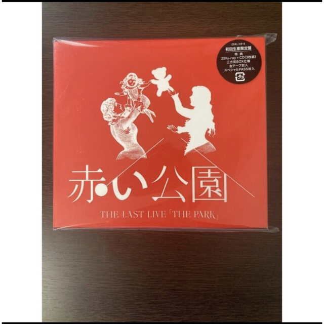 赤い公園/THE LAST LIVE THE PARK 初回生産限定盤 赤い公園/THE LAST LIVE THE PARK 初回生産限定盤