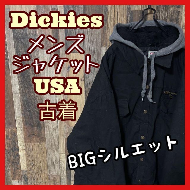 ディッキーズ メンズ ブルゾン ブラック 3XL  90s 長袖 ジャケット