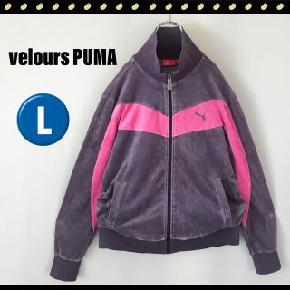 PUMA - プーマ ベロアジャージ トラックジャケット グレーxピンク