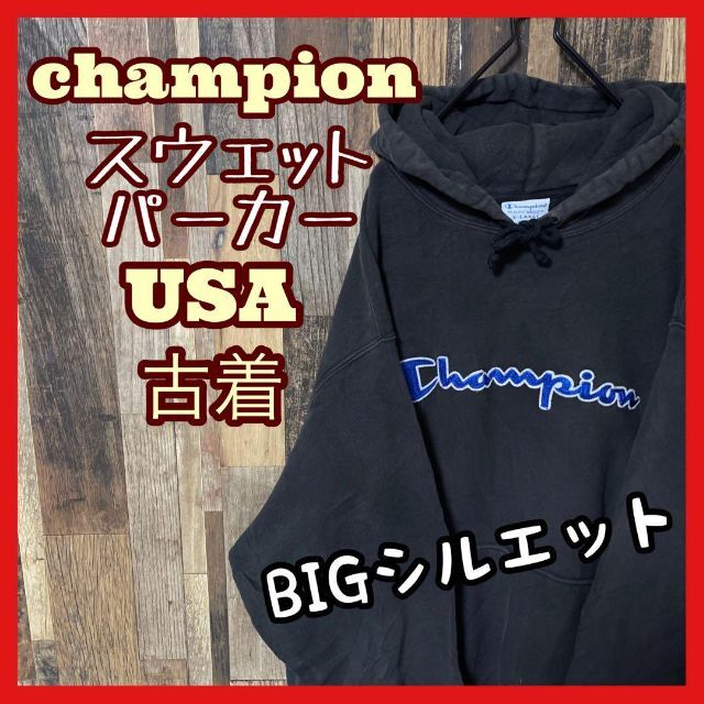 Champion - チャンピオン グレー 極太アーム リバースウィーブ XL