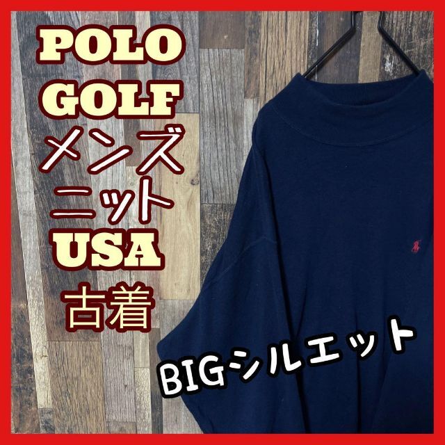 ポロ メンズ セーター 2XL ネイビー ロゴ ニット USA 90s 長袖