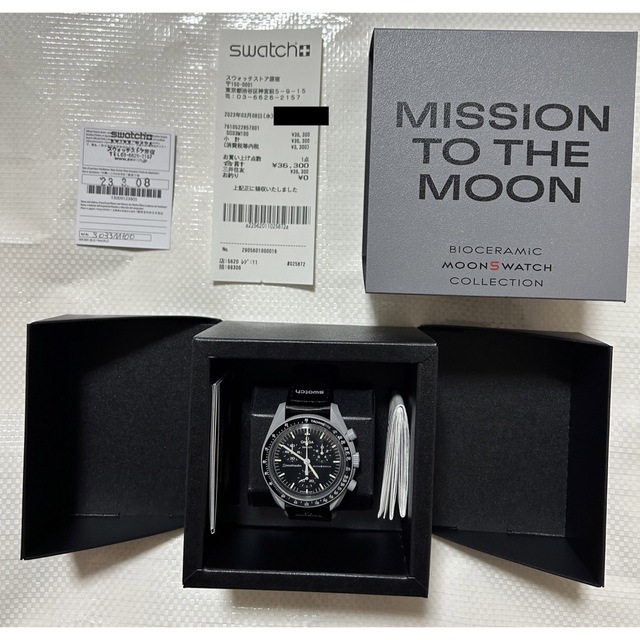 Swatch Omega Mission to Moon