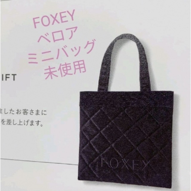 FOXEY フォクシー トートバッグ - グレーベージュ | hartwellspremium.com