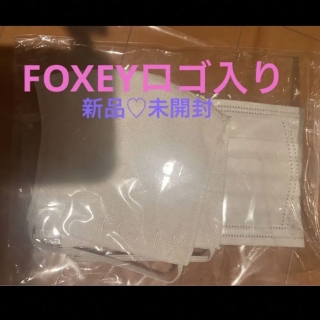 FOXEY - 新品♡フォクシーノベルティ ロゴ刺繍ベロアミニトートバッグ