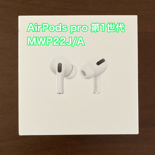 Apple AirPods Pro×2 mwp22j/a - イヤフォン Apple AirPods Pro×2 mwp22j/a - イヤフォン