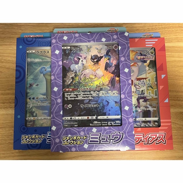 ポケモンカード3種類まとめ売り シュリンク付き