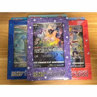 ポケモン - ポケモンカードゲーム ジャンボカードコレクション 3種類の