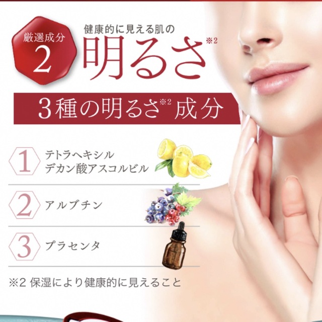 13200円】エニシー ルフェルクリーム 新品未使用 エイジングケア 生