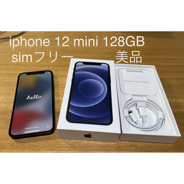 アップル iPhone12 mini 128GB ブラック simフリー