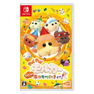 バンダイナムコエンターテインメント(BANDAI NAMCO Entertainment)のPUI モルカー Let's！ モルカーパーティー！/Switch/HAC-P-(家庭用ゲームソフト)