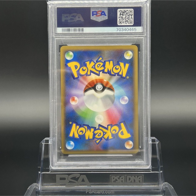 大切な PSA10 カイリュー LV.61 秘境の叫び DP5 ポケモンカード 鑑定品 ポケモンカードゲーム - www.gujafit.com.au