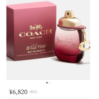 値下げ！COACHレガシーパフューム新品