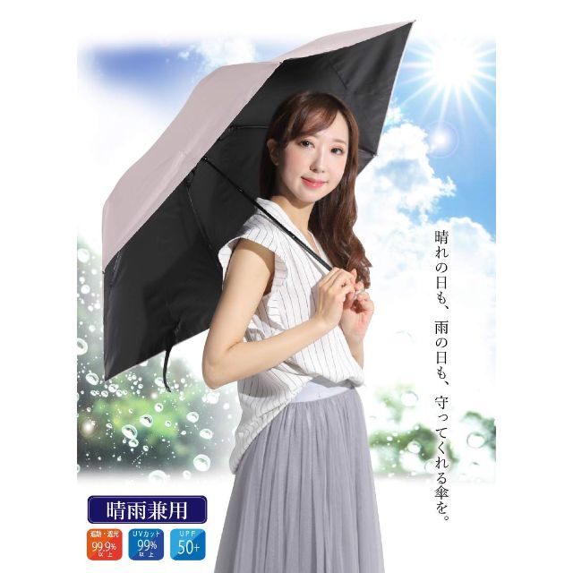高評価なギフト 晴雨兼用傘 雨傘 日傘 折りたたみ傘 表ブラック裏シルバー 新品 晴雨兼用 レディース 日傘 折傘 柄&無地オーガンジー切継ぎ 縁ゴールド 新品