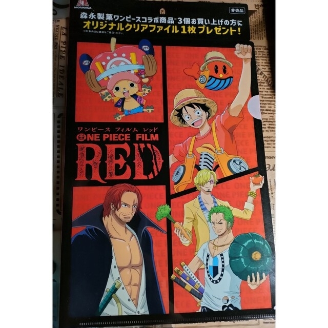 ONE PIECE(ワンピース)のおっとっと×ワンピース　クリアファイル エンタメ/ホビーのコレクション(ノベルティグッズ)の商品写真