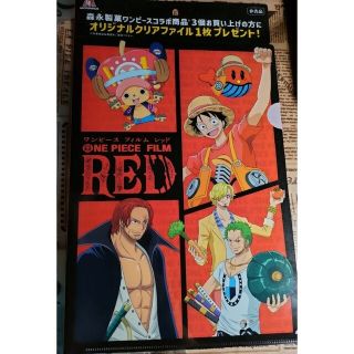 ワンピース(ONE PIECE)のおっとっと×ワンピース　クリアファイル(ノベルティグッズ)